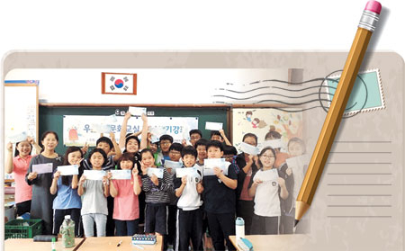 편지쓰기강좌에 참가한 대구복현초등학교 학생들이 직접 쓴 편지를 들고 기념촬영을 하고 있다. 경북우정청 제공