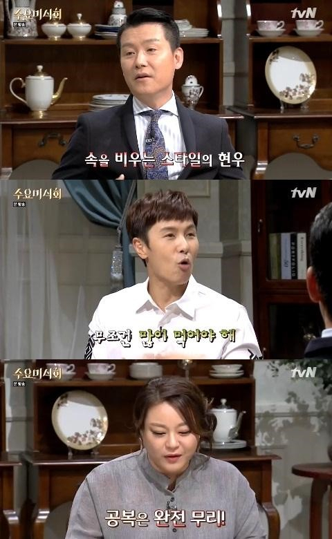 사진. tvN 수요미식회 캡처