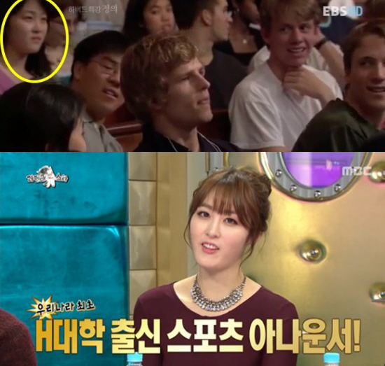 사진. EBS / MBC 방송 캡쳐