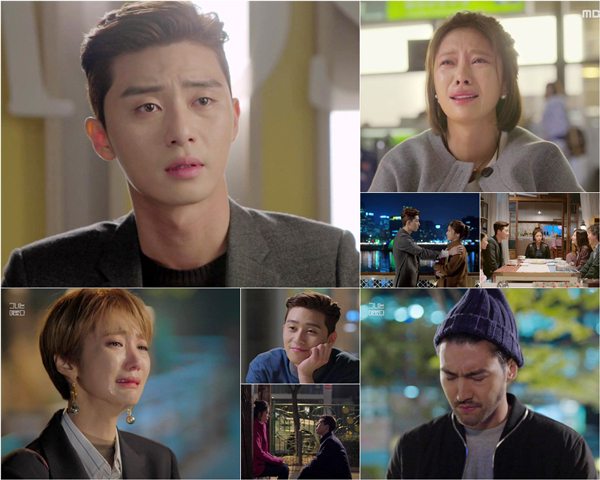 사진. MBC 그녀는 예뻤다 캡처