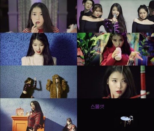 사진. 아이유 스물셋 뮤직비디오 캡처