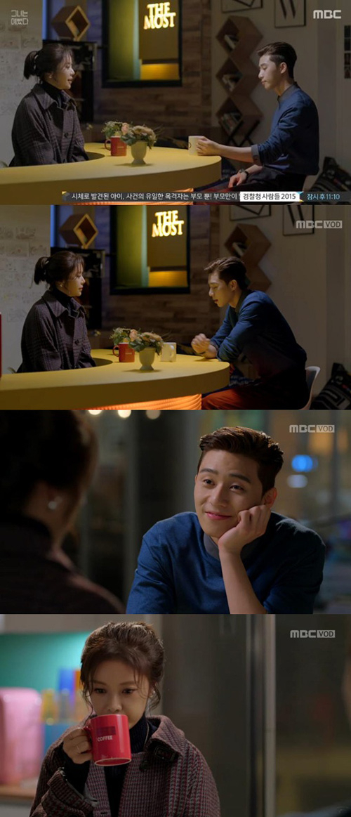 사진. MBC 방송 캡쳐