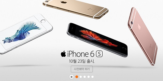 사진. 애플 아이폰6s 메인 캡처