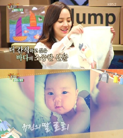 사진. KBS 방송 캡쳐