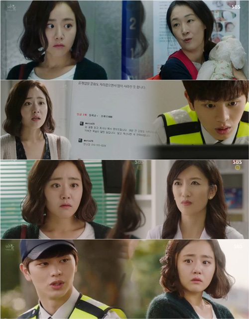 사진. SBS 방송 캡쳐
