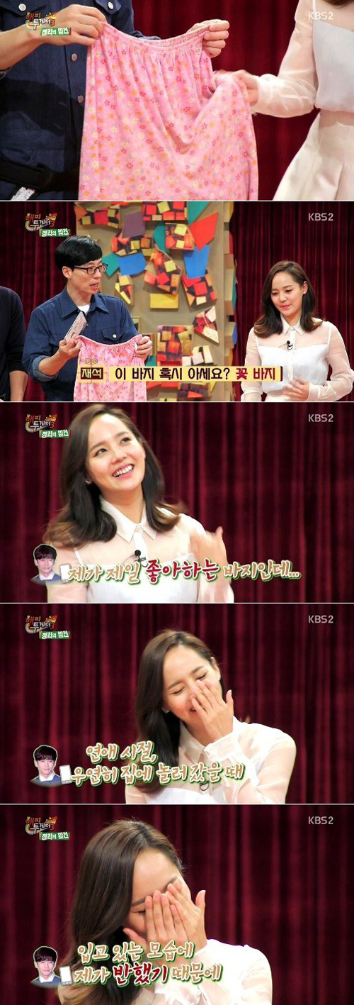 사진. KBS 방송 캡쳐