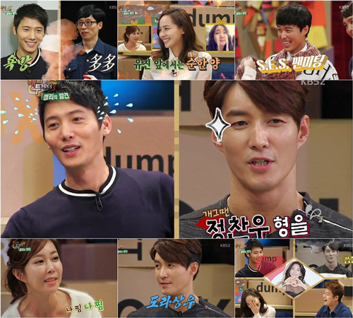 사진. KBS 방송 캡쳐