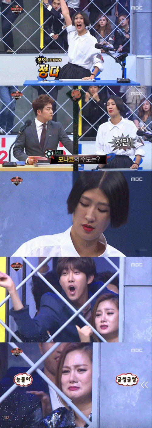 사진. MBC 방송 캡쳐
