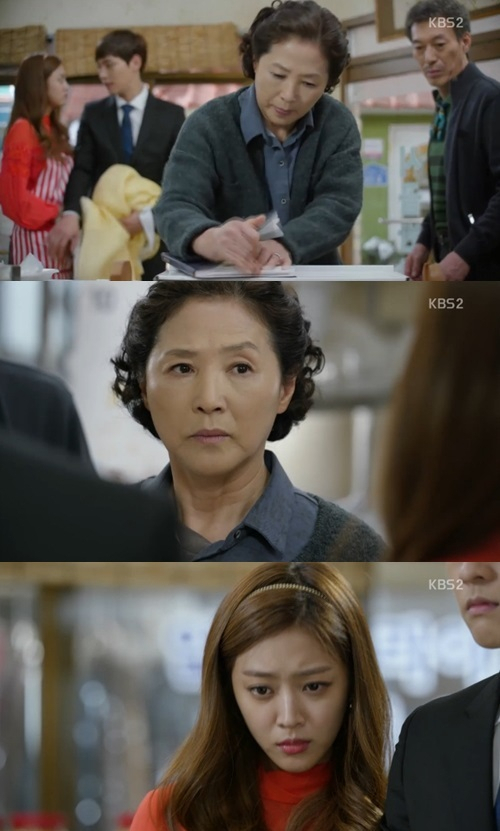 사진. KBS 부탁해요 엄마 캡처
