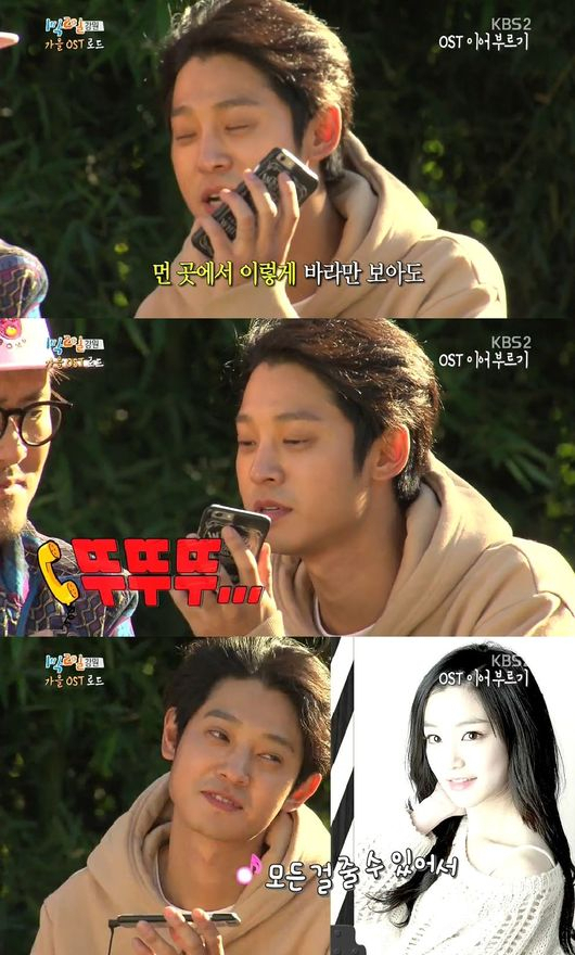 사진. KBS 1박2일 캡처