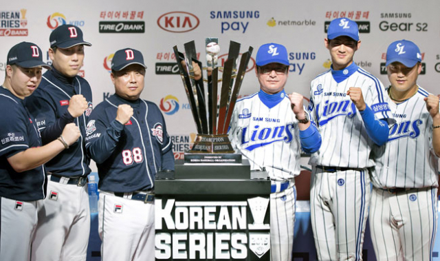 25일 오후 대구경북디자인센터에서 열린 삼성과 두산의 2015 한국시리즈 미디어데이에서 양 팀 감독과 선수들이 우승트로피 앞에서 승리를 다짐하며 파이팅을 다짐하고 있다. 왼쪽부터 두산 유희관, 김현수, 김태형 감독, 삼성 류중일 감독, 구자욱, 박석민 선수. 삼성과 두산이 맞붙게 된 2015 한국시리즈 1차전은 26일 오후 6시 30분 대구시민야구장에서 열리며 7전4승제로 진행된다. 정운철 기자 woon@msnet.co.kr