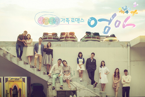 사진. MBC 제공