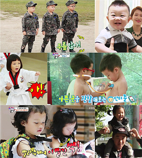 사진. KBS 방송 캡쳐