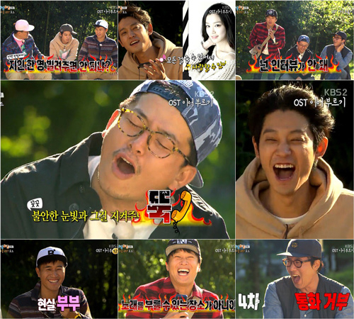 사진. KBS 방송 캡쳐
