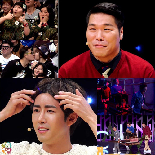 사진. SBS 제공