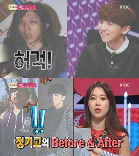 사진. MBC 방송 캡쳐