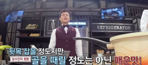 사진. JTBC 냉장고를 부탁해 캡처