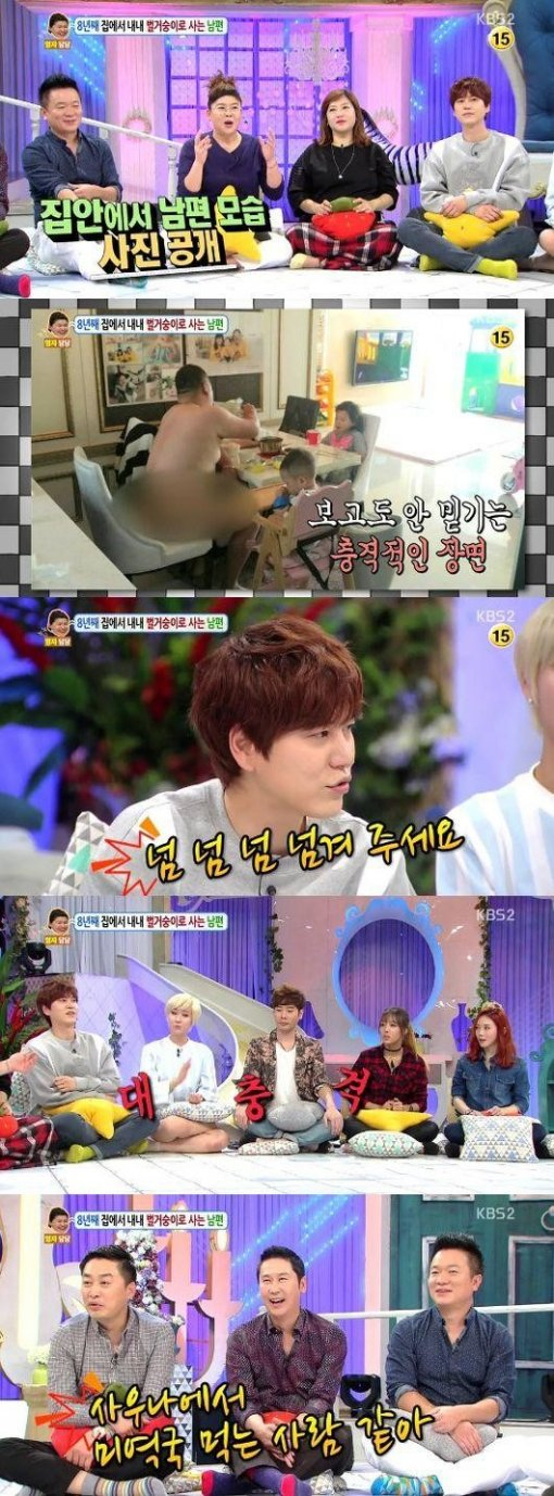 사진. KBS 안녕하세요 캡처