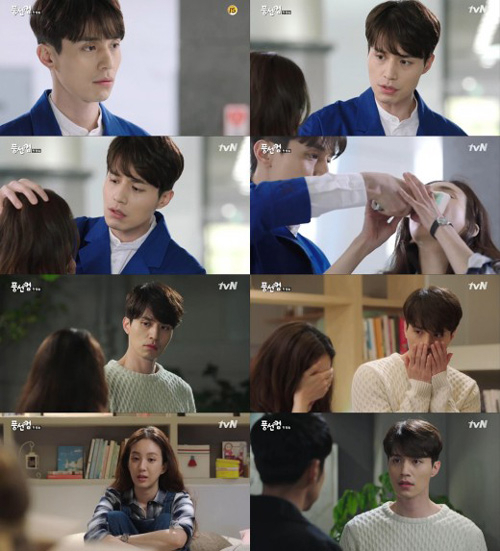 사진. tvN 방송 캡쳐