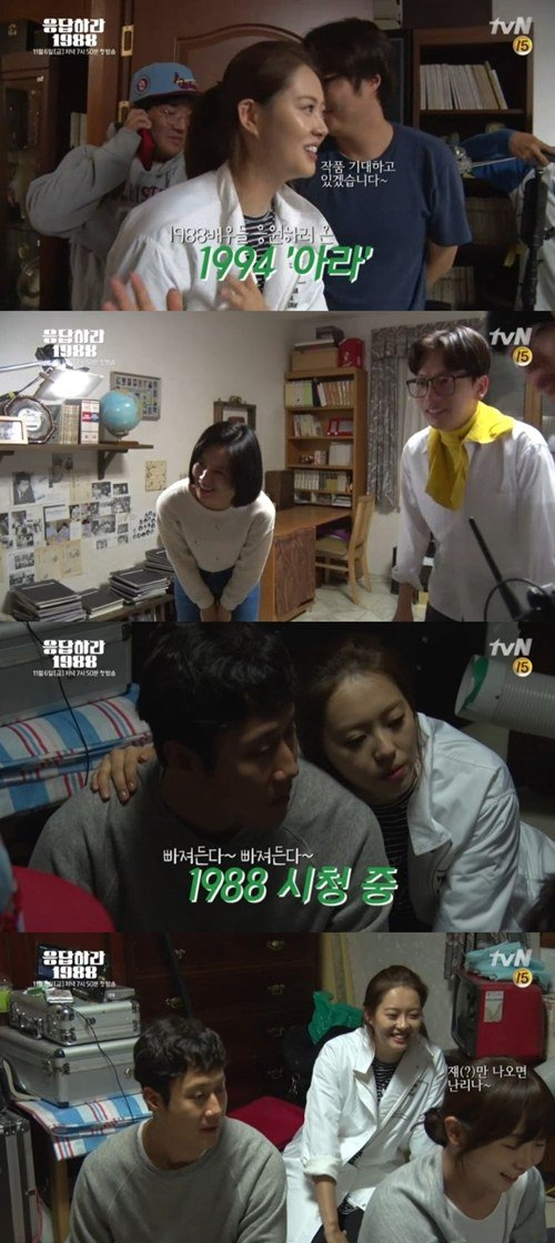 사진. tvN 영상 캡처