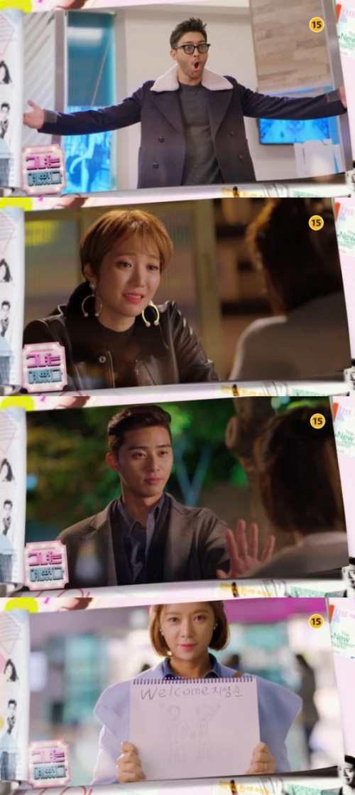 사진. MBC 그녀는 예뻤다 예고 캡처