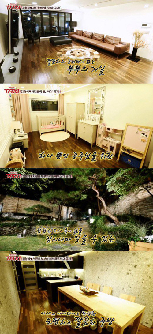 사진. tvN 방송 캡쳐