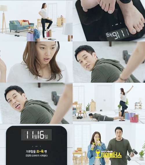 사진. 오마이비너스 티저영상 캡쳐