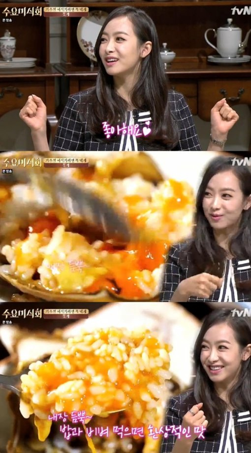 사진. tvN 수요미식회 캡처