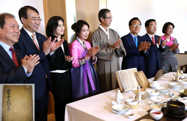 28일 서울 신라호텔 한식당 라연에서 국내 최고의 종가음식 조리서인 수운잡방을 토대로 한식을 재창조하는 