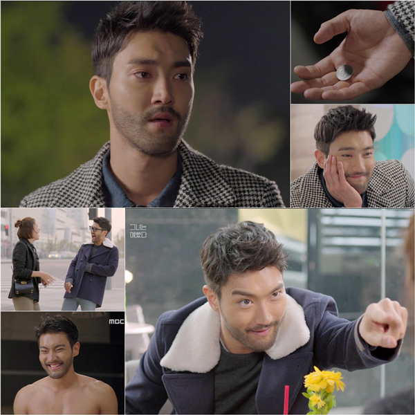 사진. MBC 그녀는 예뻤다 캡처