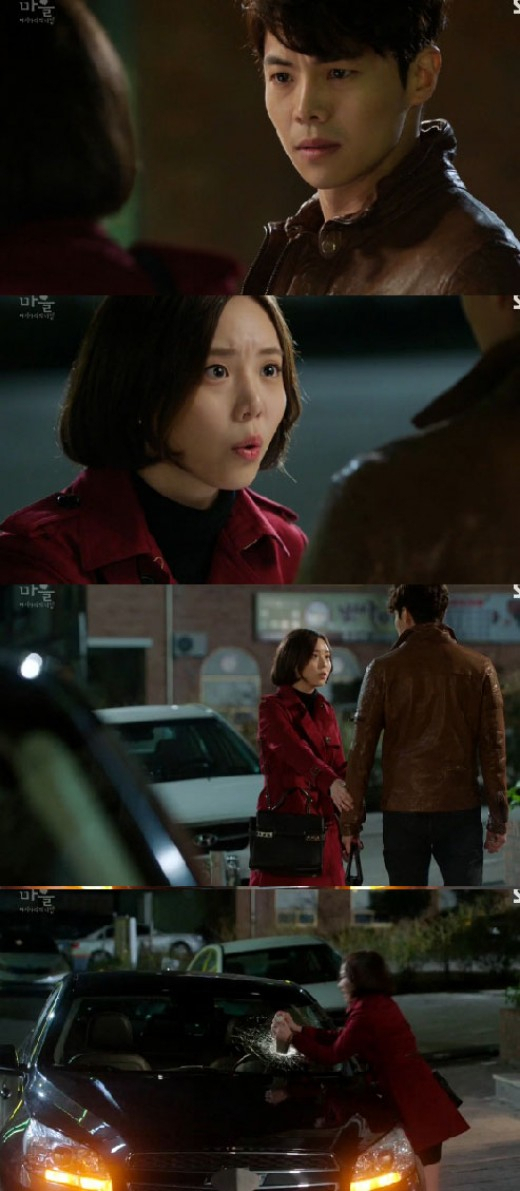 사진. SBS 마을-아치아라의 비밀 캡처