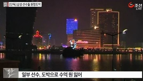 사진. 해당 방송 캡쳐