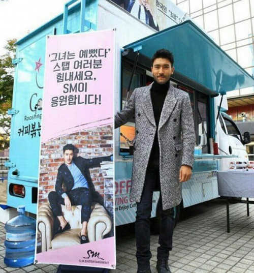 사진. 최시원 인스타그램