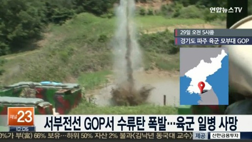 사진. 해당 방송 캡쳐