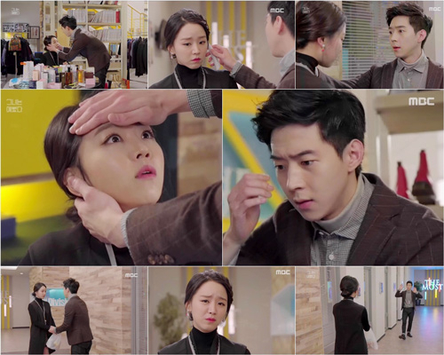 사진. MBC 방송 캡쳐
