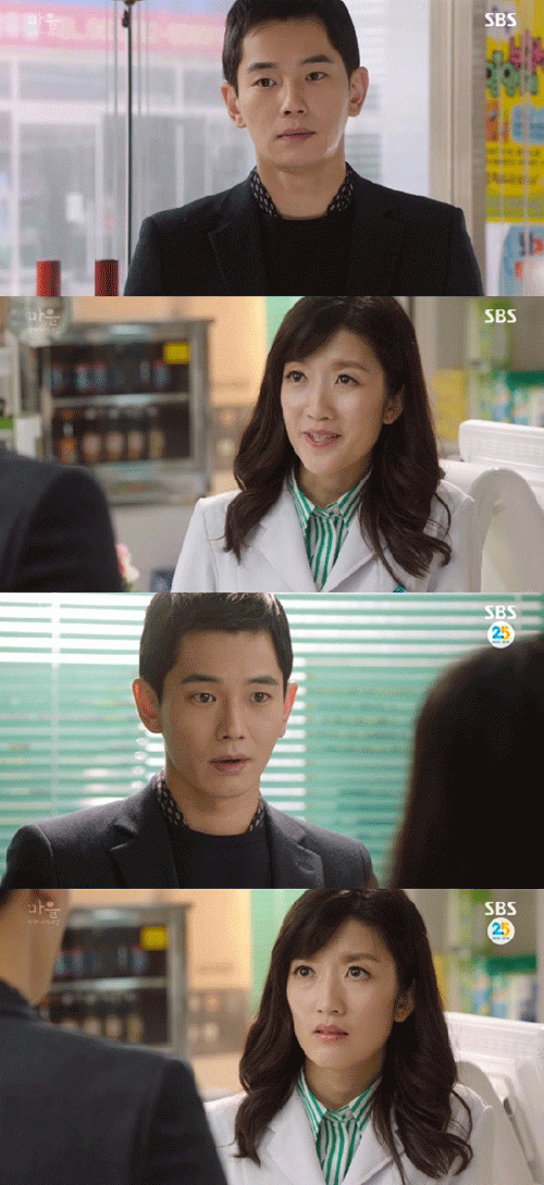 사진. SBS 방송 캡쳐