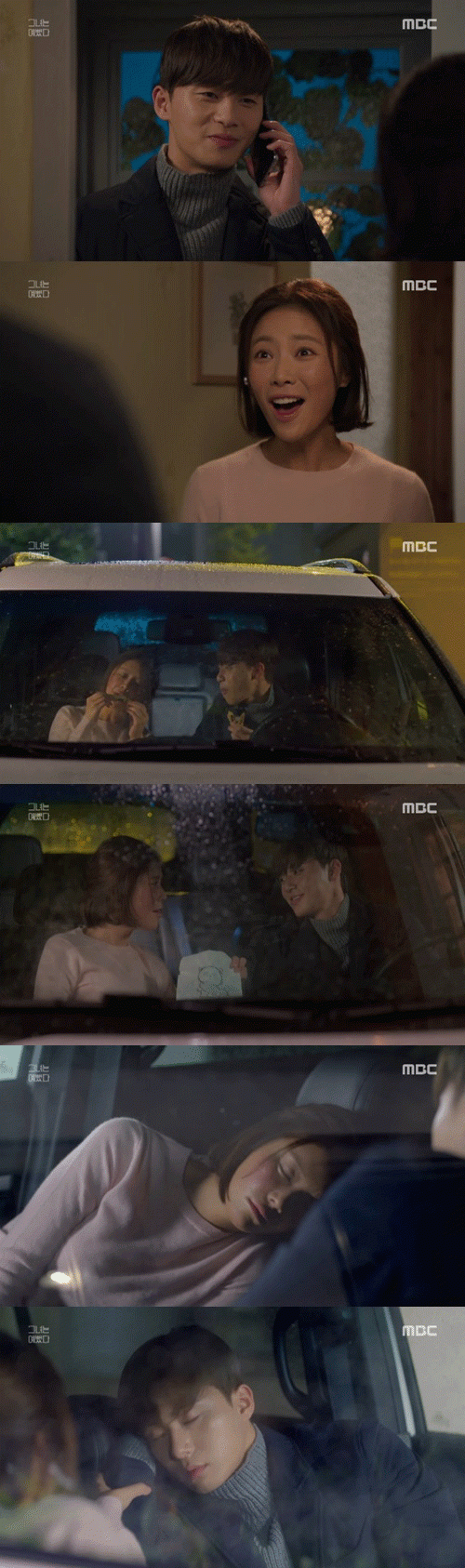 사진. MBC 방송 캡쳐