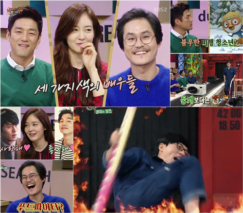 사진. KBS 방송 캡쳐
