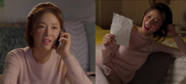 사진. MBC 그녀는 예뻤다 캡처