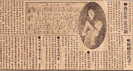 매일신보 1916년 4월 23일 자. 조선의 극단 