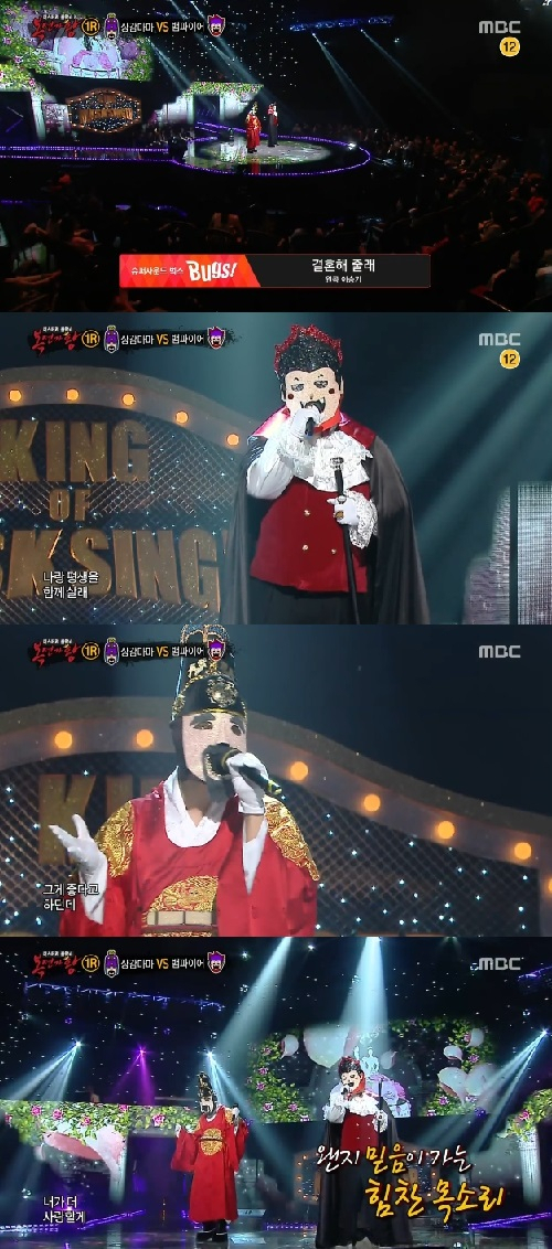 사진. MBC 복면가왕 캡처