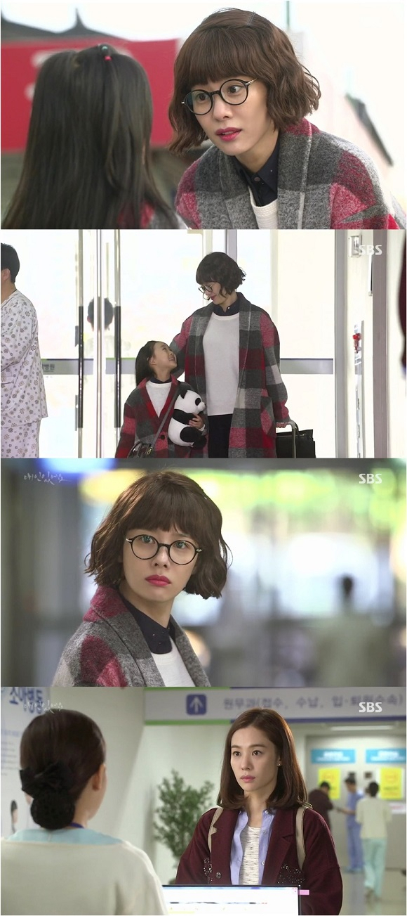 사진. SBS 애인있어요 캡처
