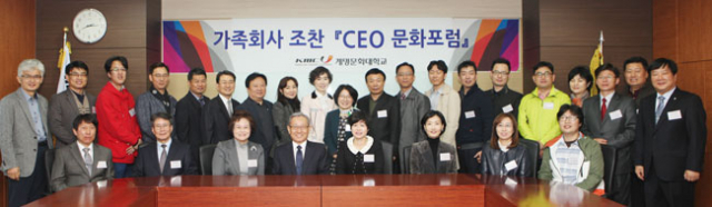 지난달 29일 계명문화대 