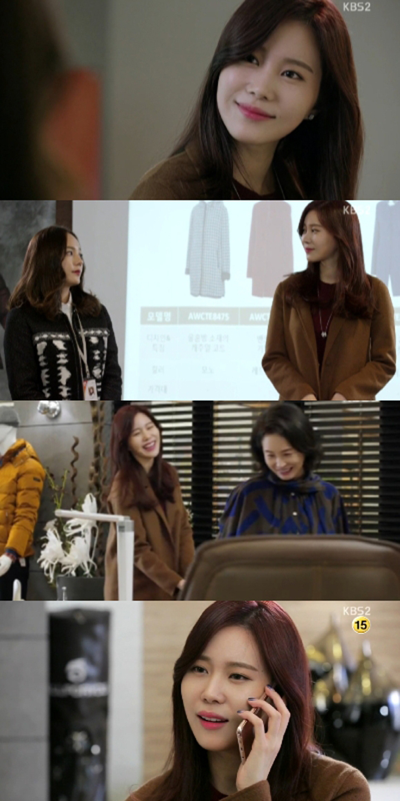 사진. KBS 부탁해요 엄마 캡처