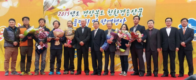 지난달 30일부터 사흘간 열린 