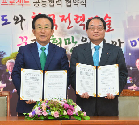 김관용 경북도지사(오른쪽)와 박구원 한국전력기술 사장이 한전기술 파워업프로젝트 협약서에 서명하고 기념촬영을 하고 있다. 한국전력기술 제공