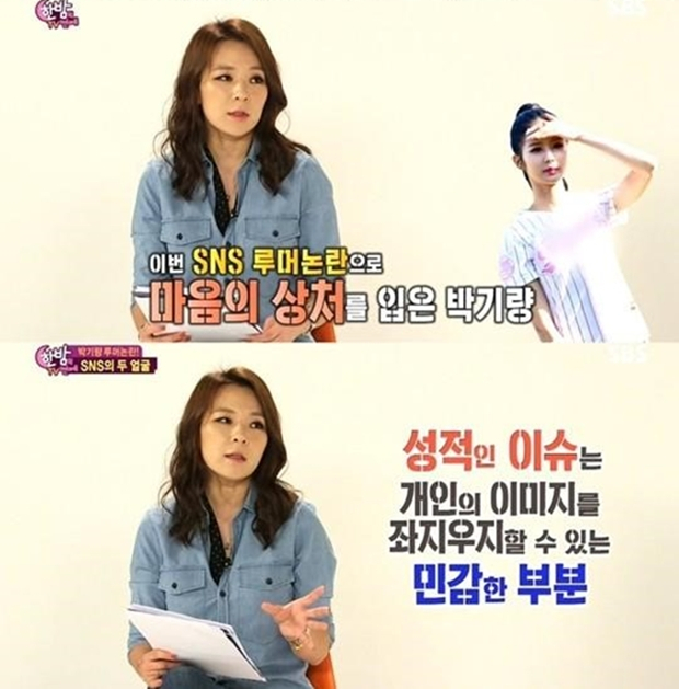 사진. SBS 한밤의 TV연예 캡처