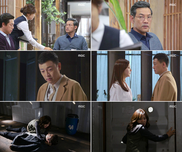 사진. MBC 화려한 유혹 캡처