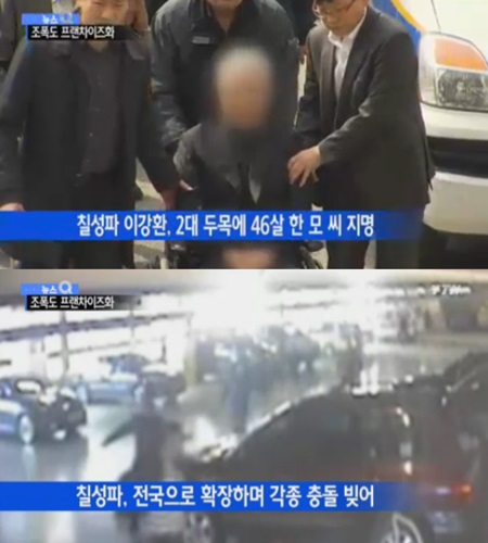 사진. 해당 영상 캡처