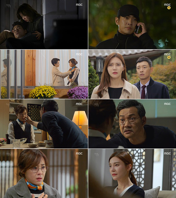 사진. MBC 화려한 유혹 캡처